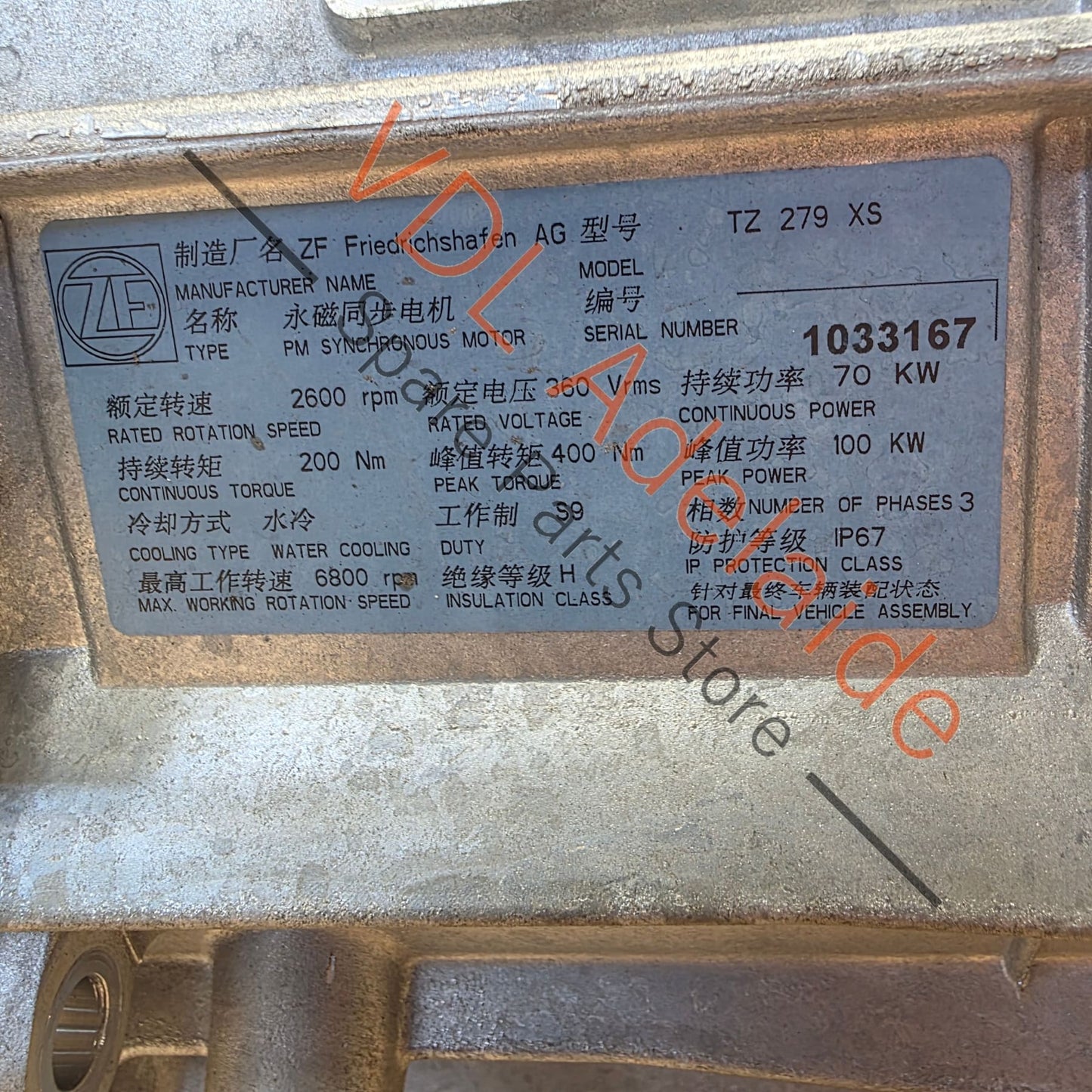 971901152F 971901152D    Porsche Panamera 100kw e-Hybrid Traction Motor Electric Drive 971901152F 971901152D