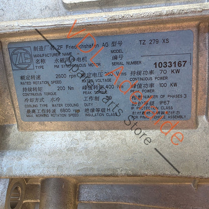 971901152F 971901152D    Porsche Panamera 100kw e-Hybrid Traction Motor Electric Drive 971901152F 971901152D